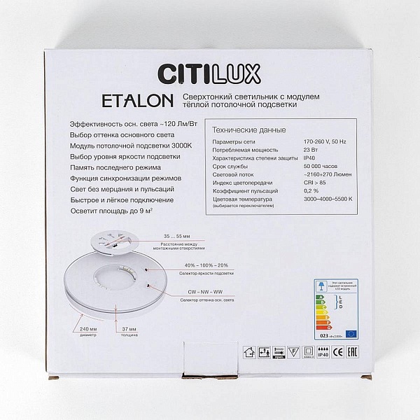 Светильник потолочный CITILUX ETALON CL750241