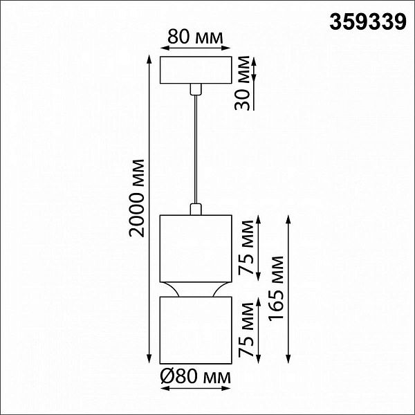 Подвес NOVOTECH ARISTO 359339