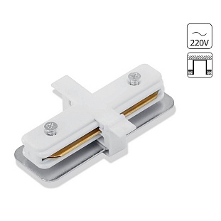 Коннектор прямой ARTE LAMP TRACK ACCESSORIES A130133