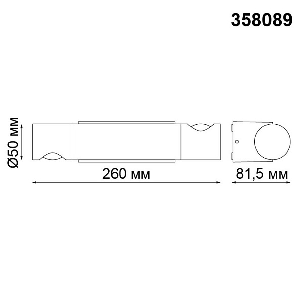 Светильник уличный настенный NOVOTECH KAIMAS 358089