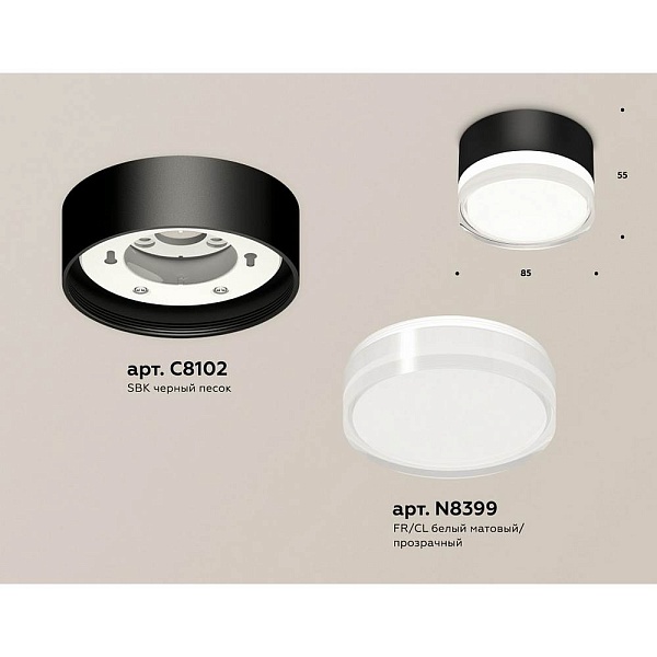 Светильник потолочный AMBRELLA LIGHT XS XS8102023
