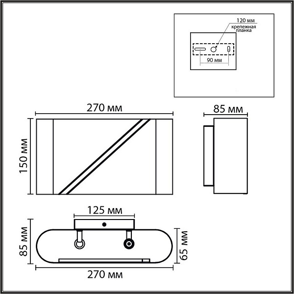 Бра LUMION MODERNI 8392/2W