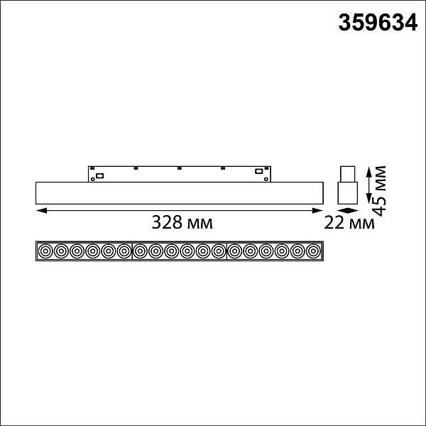 Трековый светильник NOVOTECH FLUM 359634