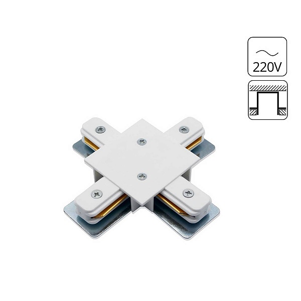 X-коннектор ARTE LAMP TRACK ACCESSORIES A110133
