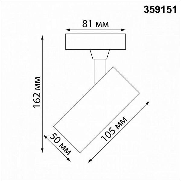 Трековый светильник NOVOTECH SELENE 359151