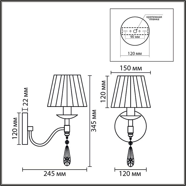 Бра LUMION MAGDA 8316/1W