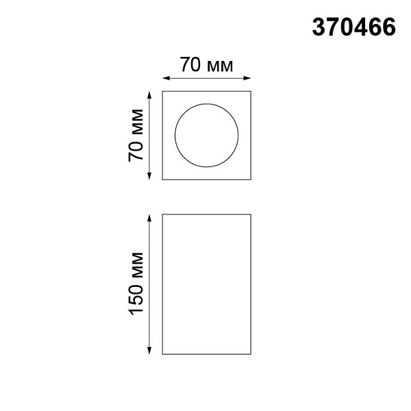 Спот NOVOTECH YESO 370466