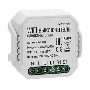 Wi-Fi модуль MAYTONI WI-FI HOME MS001