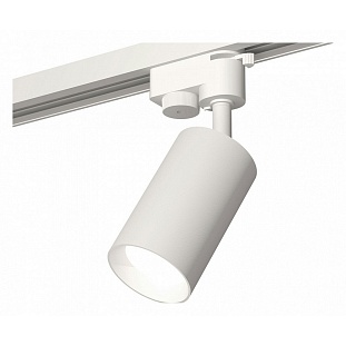Трековый светильник AMBRELLA LIGHT XT632 XT6322001