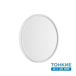 Светильник настенно-потолочный СОНЕКС ALFA WHITE 7659/24L