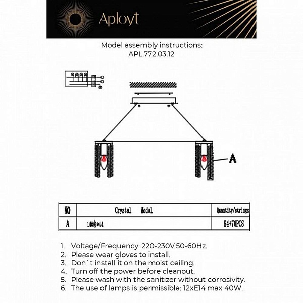Люстра подвесная APLOYT KEYTLAYN APL.772.03.12