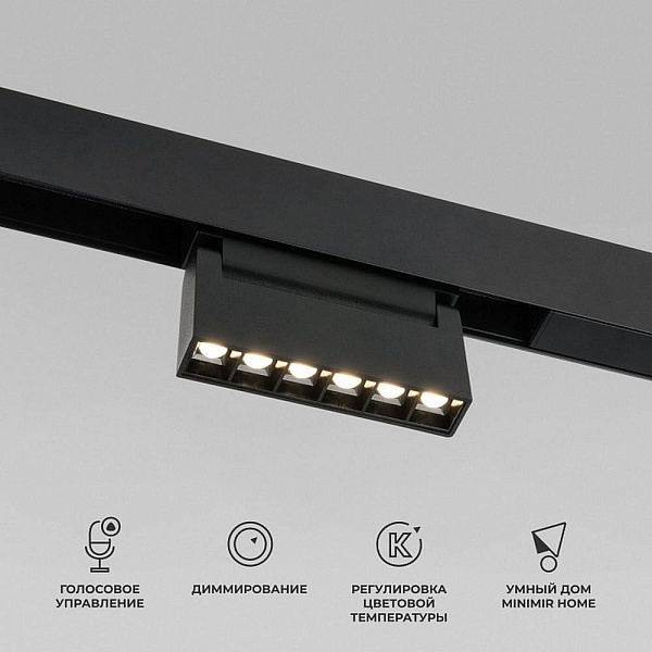 Трековый светильник ELEKTROSTANDARD SLIM MAGNETIC a066586