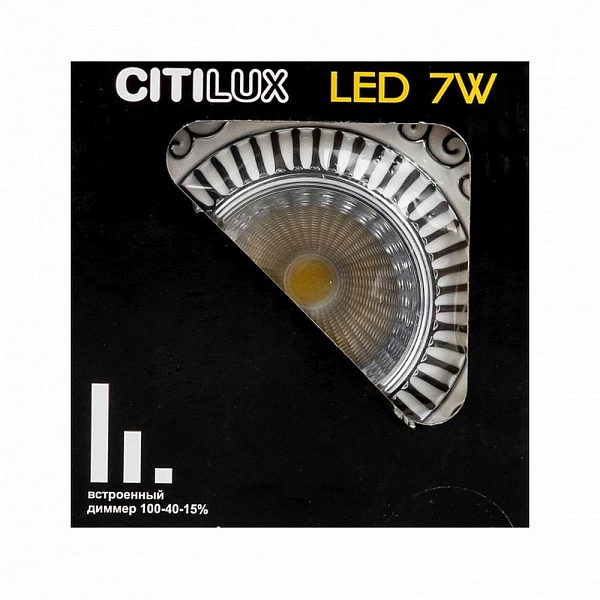 Светильник встраиваемый CITILUX БОСКА CLD041NW1