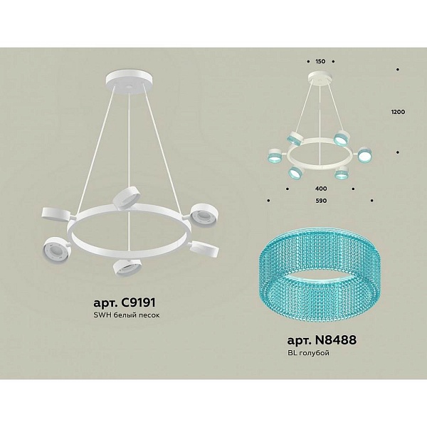 Подвес AMBRELLA LIGHT XB XB9191251