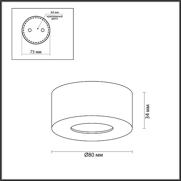 Спот ODEON LIGHT BENE 4282/7CL