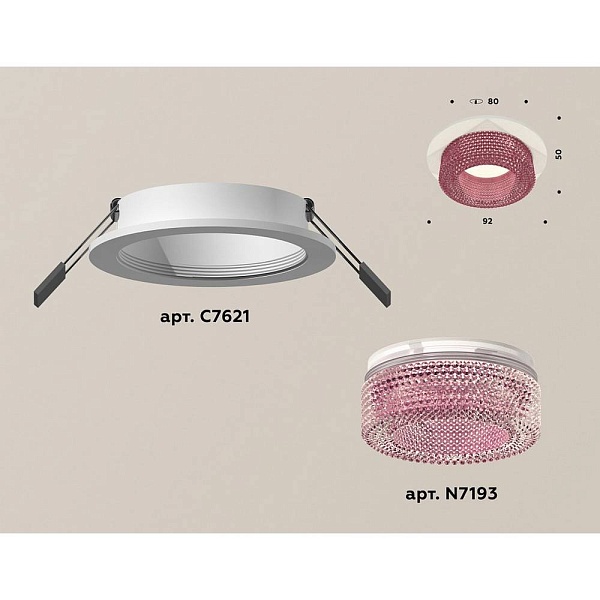 Светильник встраиваемый AMBRELLA LIGHT XC XC7621022