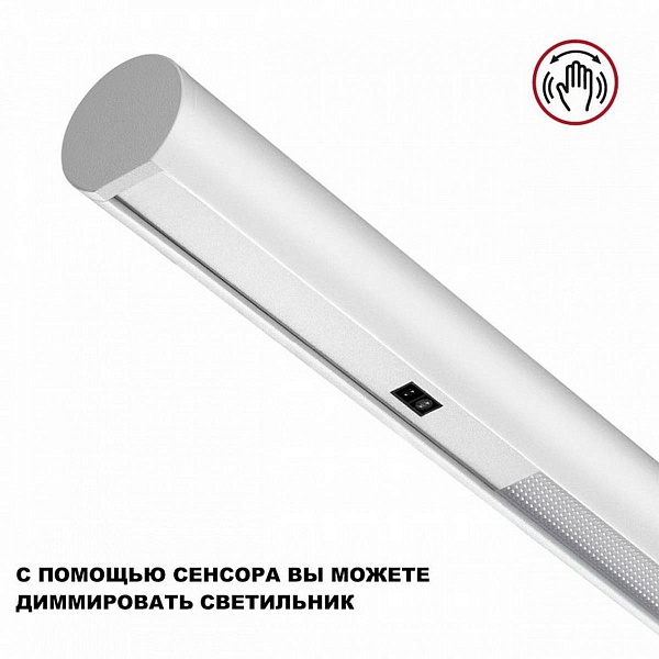 Подвес NOVOTECH FERMO 359306