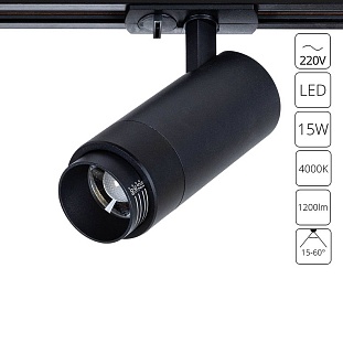 Трековый светильник ARTE LAMP MERAK A3540PL-1BK