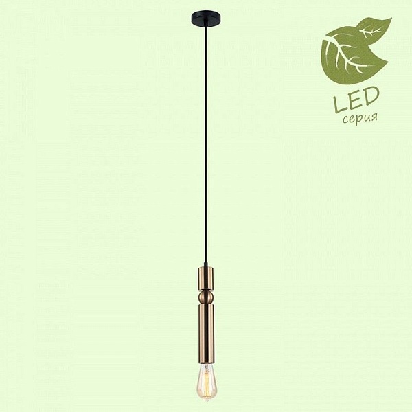 Подвес LUSSOLE TRUMAN GRLSP-8144