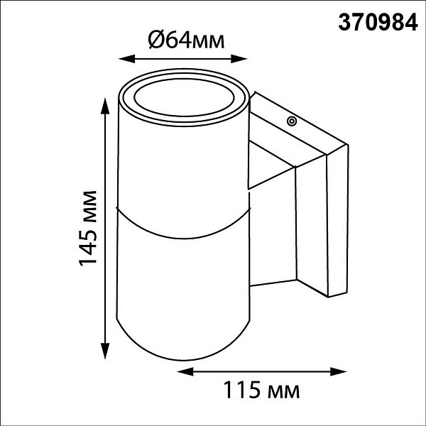 Светильник уличный настенный NOVOTECH LANDSCAPE 370984