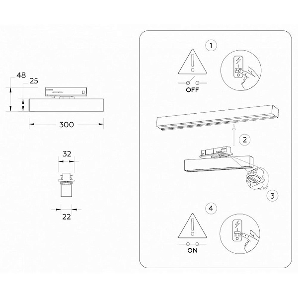 Трековый светильник AMBRELLA LIGHT GL GL6763