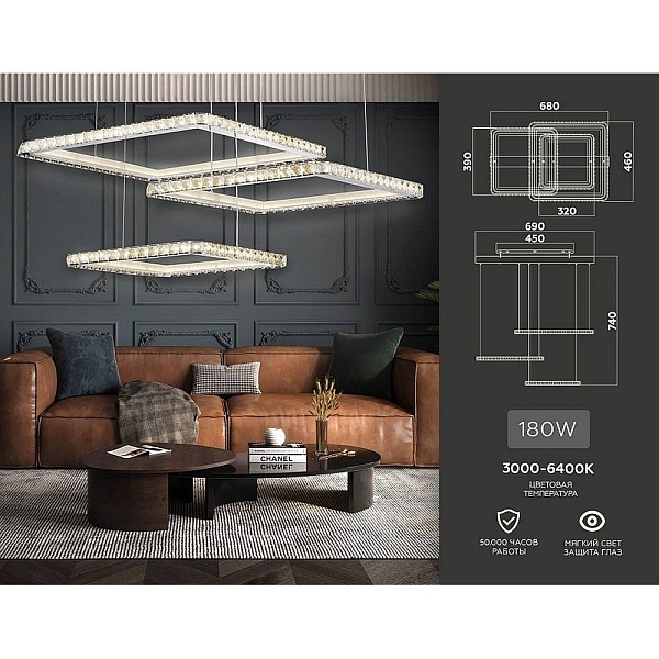 Подвес AMBRELLA LIGHT FA FA1759