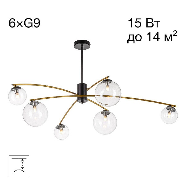 Люстра потолочная CITILUX FISHER CL218163