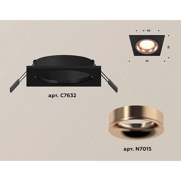 Светильник встраиваемый AMBRELLA LIGHT XC XC7632006