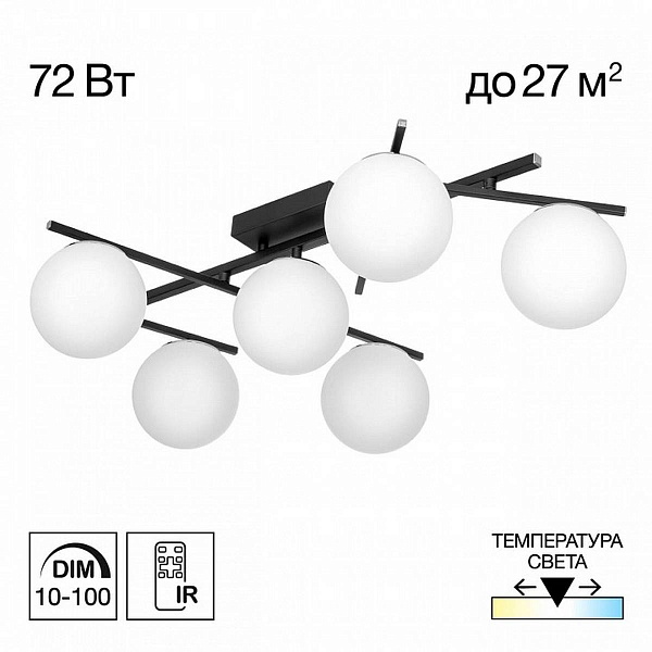 Люстра потолочная CITILUX DORSY CL223162