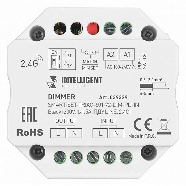 Контроллер ARLIGHT TRIAC 39329