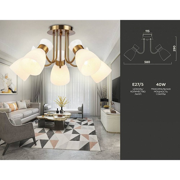 Люстра потолочная AMBRELLA LIGHT TR TR3218
