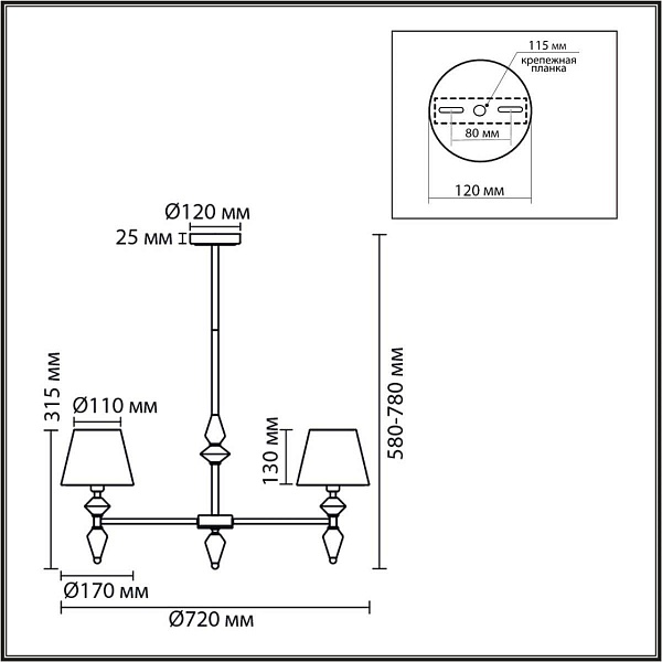 Люстра подвесная LUMION VERMONT 8274/5