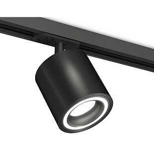 Трековый светильник AMBRELLA LIGHT XT XT7532010