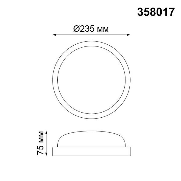Светильник уличный потолочный NOVOTECH OPAL 358017