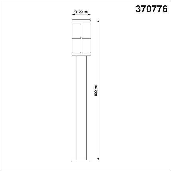 Светильник уличный столб низкий NOVOTECH ZEBRA 370776