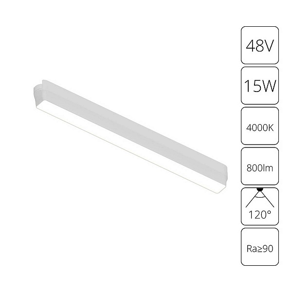 Трековый светильник ARTE LAMP RAPID A6168PL-1WH