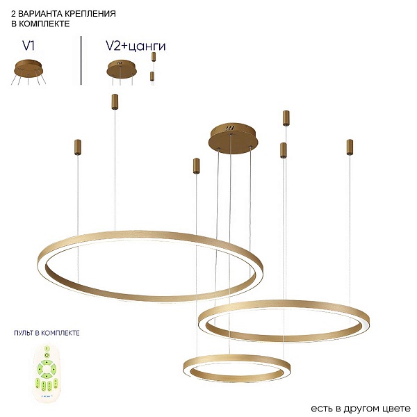 Подвес CRYSTAL LUX FORTUNA SP158W LED GOLD