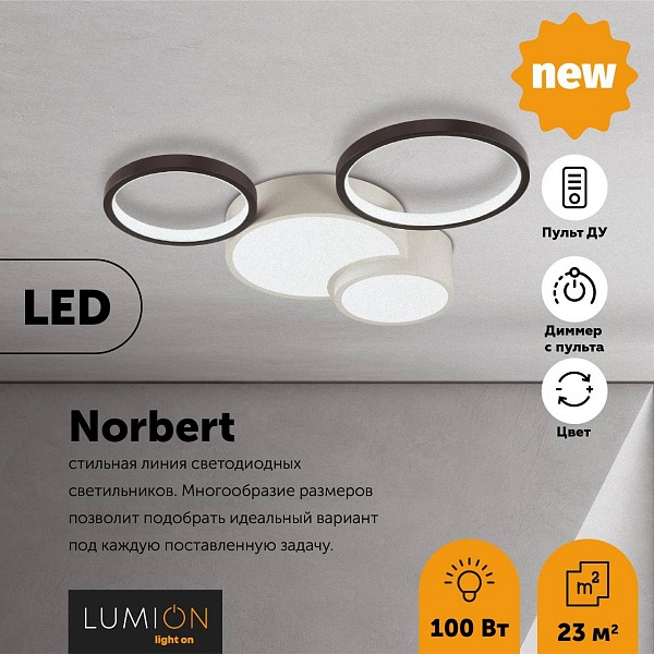 Люстра потолочная LUMION NORBERT 5253/64CL