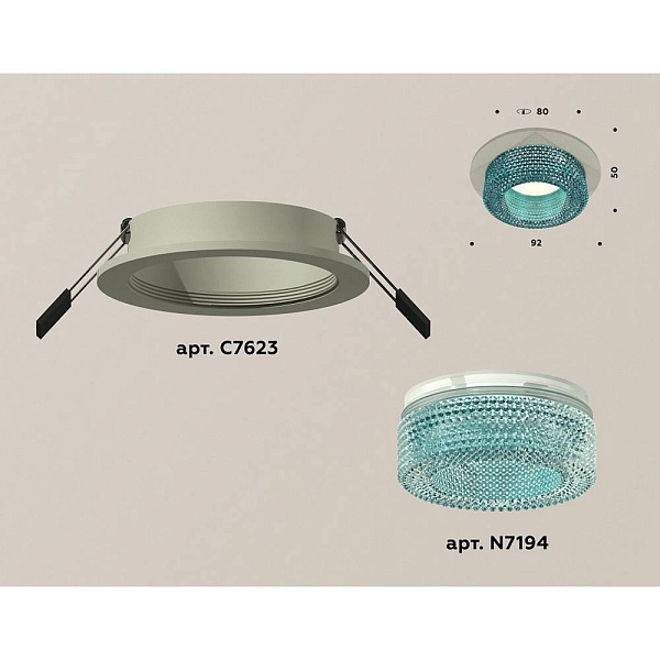 Светильник встраиваемый AMBRELLA LIGHT XC XC7623023