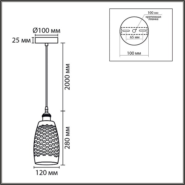 Подвес LUMION CANESTRA 8350/1B