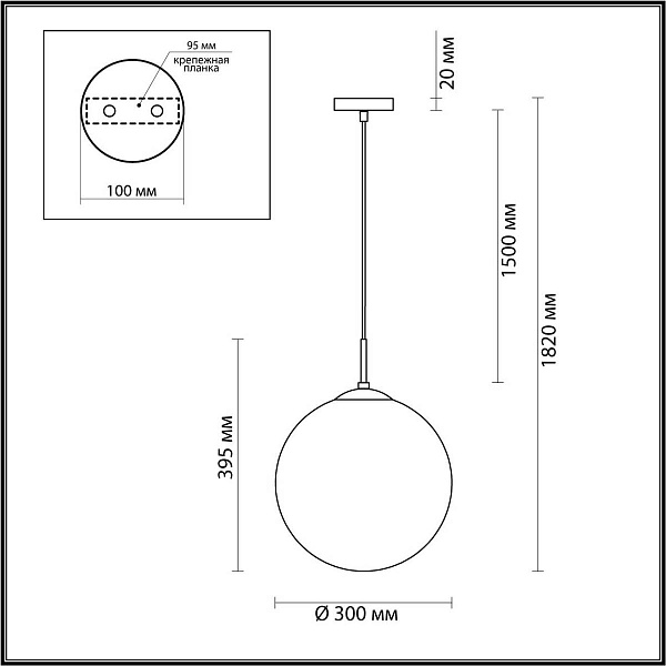 Подвес LUMION SUSPENTIONI 6509/1A