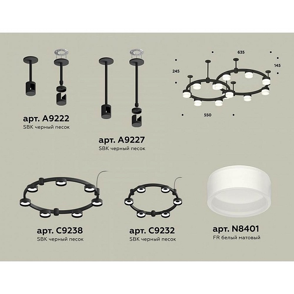 Подвес AMBRELLA LIGHT XR XR92221002