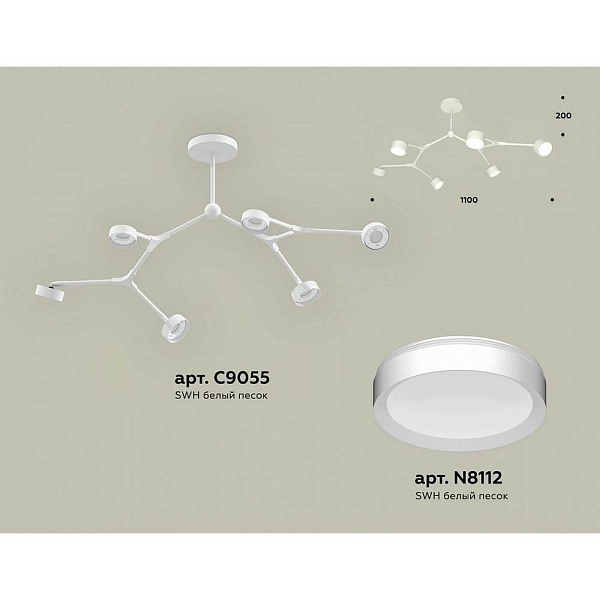 Люстра потолочная AMBRELLA LIGHT XB XB9055150