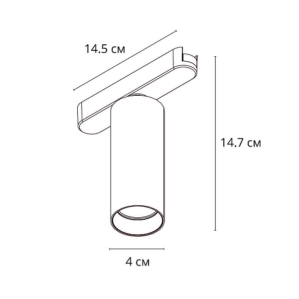 Трековый светильник ARTE LAMP RAPID A6156PL-1WH