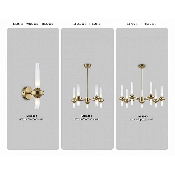 Люстра подвесная AMBRELLA LIGHT HIGH LIGHT LH55360