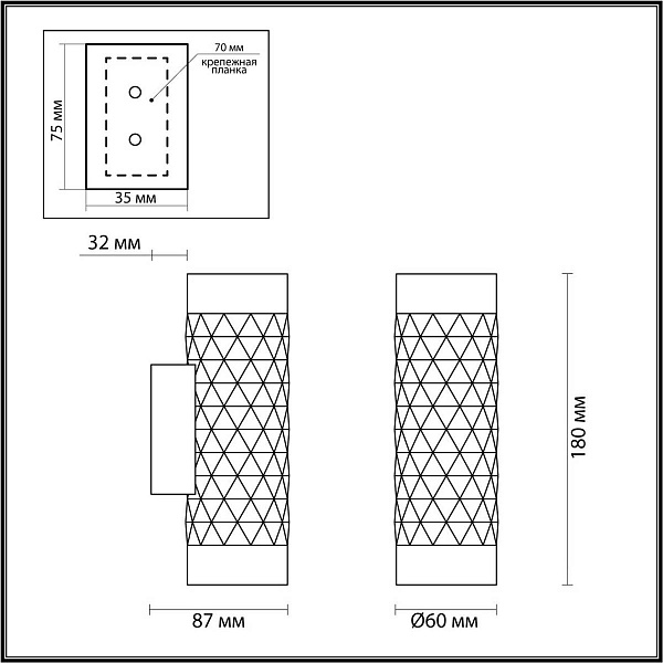 Бра ODEON LIGHT AD ASTRUM 4286/2W