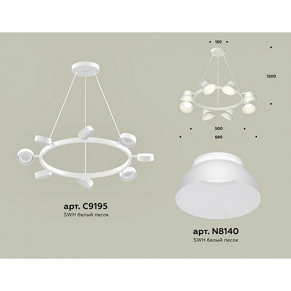Подвес AMBRELLA LIGHT XB XB9195100
