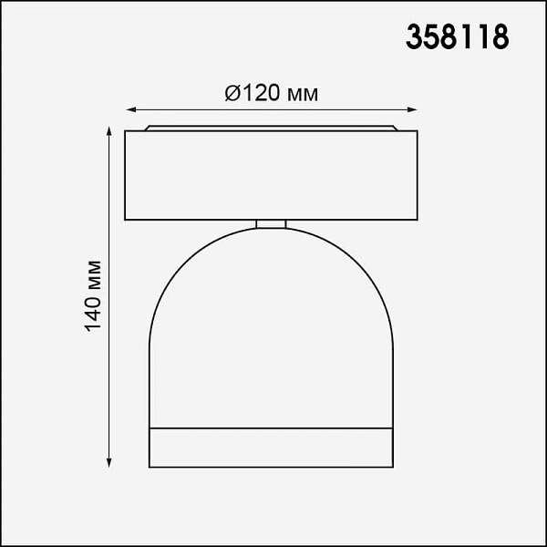 Светильник уличный потолочный NOVOTECH GALEATI 358118
