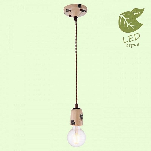 Подвес LUSSOLE LOFT GRLSP-8159