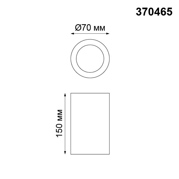 Спот NOVOTECH YESO 370465